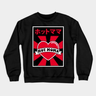 I love hot moms Crewneck Sweatshirt